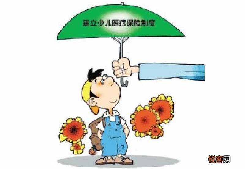 学生儿童补充医疗保险有哪些好处？
