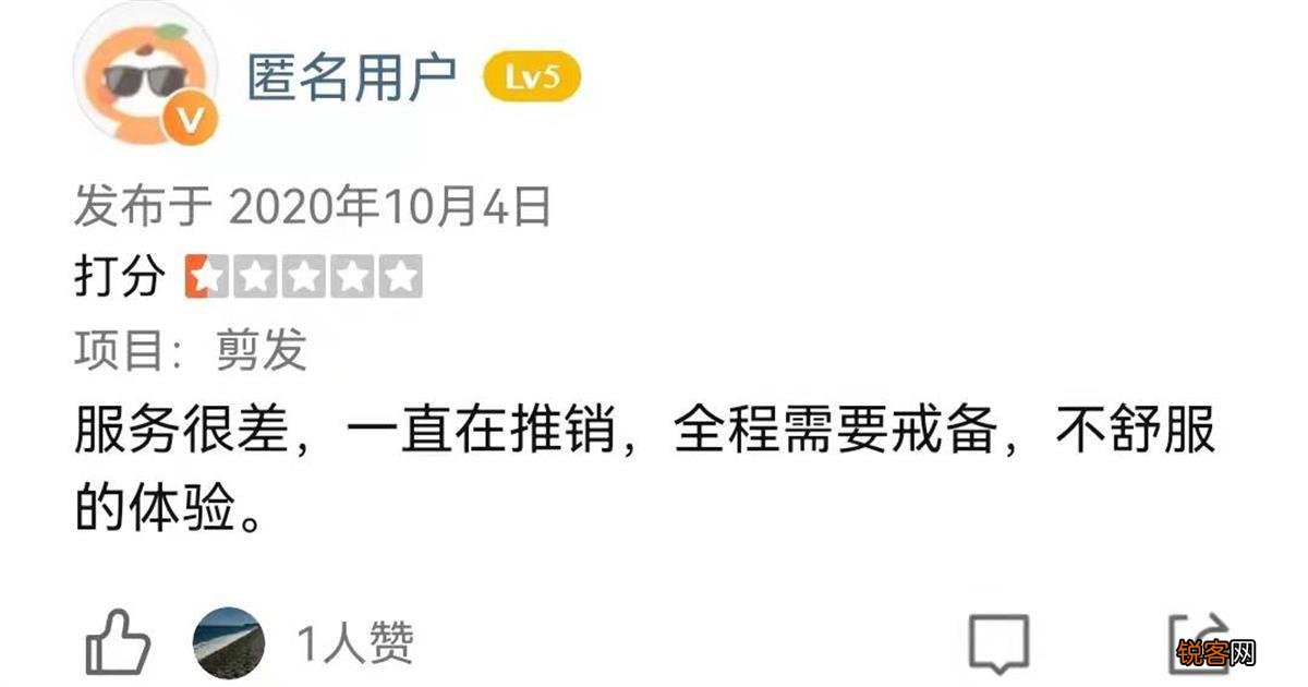 上海文峰美发店停止销售预付卡 广告招牌均撤下