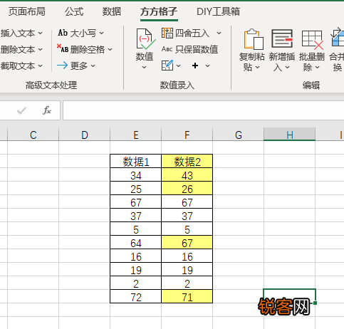 excel两列数据对比找相同项 excel如何比对两列数据是否相同