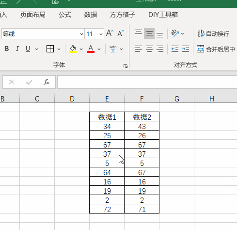 excel两列数据对比找相同项 excel如何比对两列数据是否相同