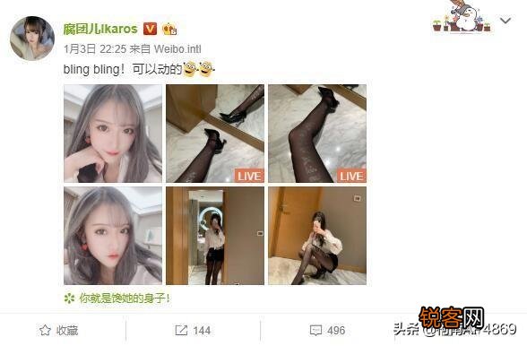 冯提莫身高登热搜,腐团深夜晒出一组照片,LOL玩家调侃：高下立判,你有何看法？