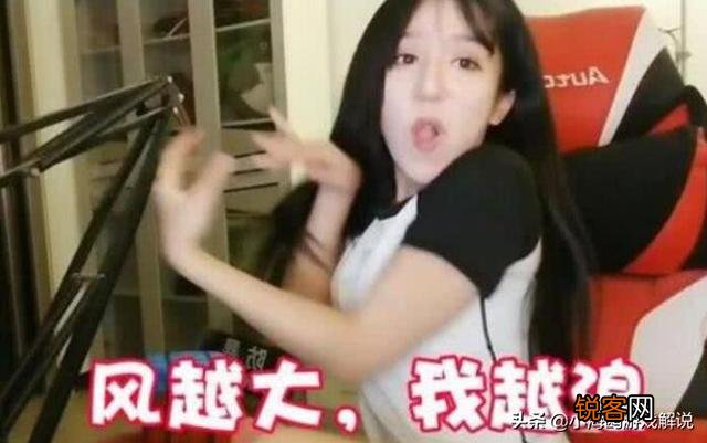 斗鱼呆妹因着装遭粉丝删牌子,痛哭回怼：“太惯着你们了”,如何评价此事？