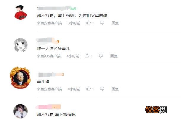 斗鱼呆妹因着装遭粉丝删牌子,痛哭回怼：“太惯着你们了”,如何评价此事？