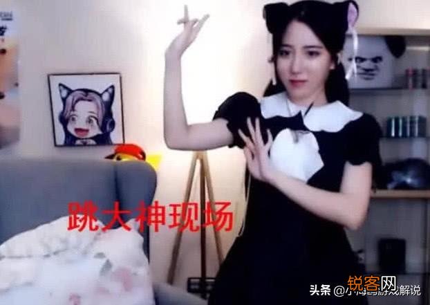 斗鱼呆妹因着装遭粉丝删牌子,痛哭回怼：“太惯着你们了”,如何评价此事？