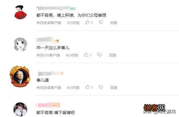 斗鱼呆妹因着装遭粉丝删牌子,痛哭回怼：“太惯着你们了”,如何评价此事？