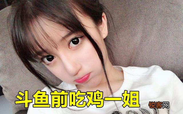 斗鱼呆妹因着装遭粉丝删牌子,痛哭回怼：“太惯着你们了”,如何评价此事？