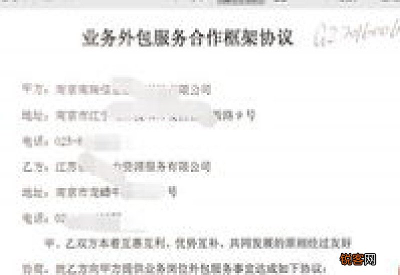 南京哪些网站可以查参保证明信息 南京参保证明哪里打