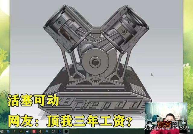 PDD晒天价新主机,V8跑车造型伴有活塞散热,水友：“顶我3年工资”,你有何看法？