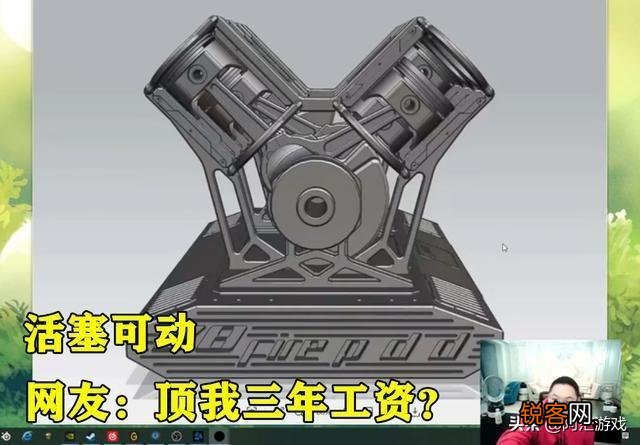 PDD晒天价新主机,V8跑车造型伴有活塞散热,水友：“顶我3年工资”,你有何看法？