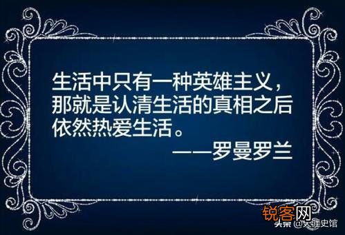 《后浪》到底惹怒了谁？竟然一片哗然？