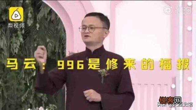 《后浪》到底惹怒了谁？竟然一片哗然？