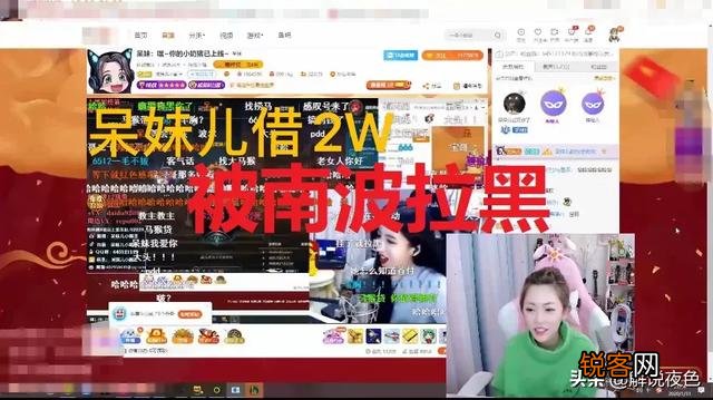 PUBG呆妹儿问LOL南波儿“借2W”,却直接被拉黑,上演真塑料姐妹花情,你有何看法？