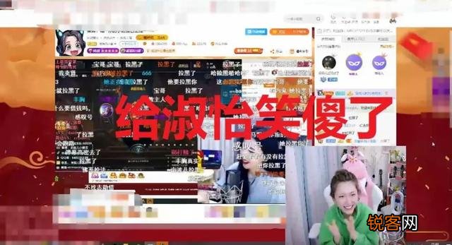 PUBG呆妹儿问LOL南波儿“借2W”,却直接被拉黑,上演真塑料姐妹花情,你有何看法？