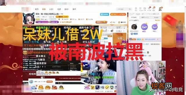 PUBG呆妹儿问LOL南波儿“借2W”,却直接被拉黑,上演真塑料姐妹花情,你有何看法？