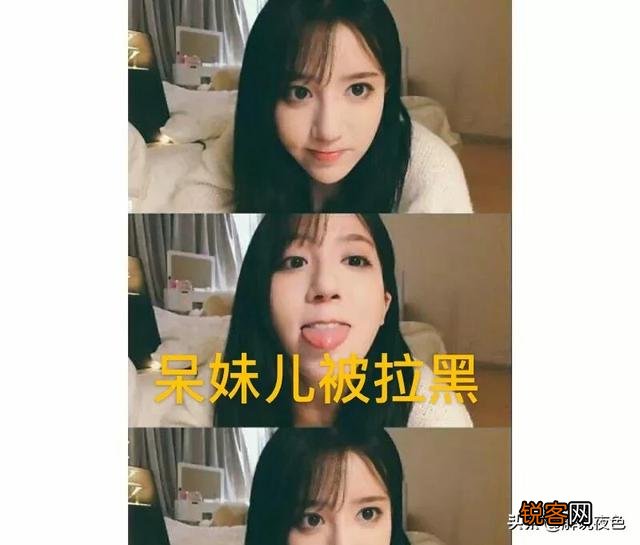 PUBG呆妹儿问LOL南波儿“借2W”,却直接被拉黑,上演真塑料姐妹花情,你有何看法？