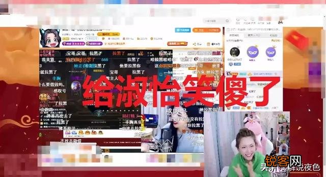 PUBG呆妹儿问LOL南波儿“借2W”,却直接被拉黑,上演真塑料姐妹花情,你有何看法？