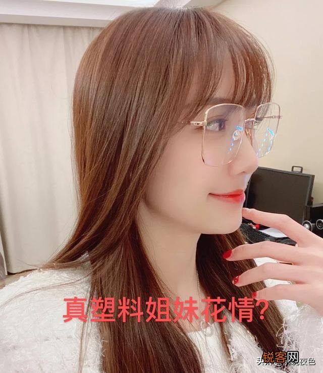 PUBG呆妹儿问LOL南波儿“借2W”,却直接被拉黑,上演真塑料姐妹花情,你有何看法？