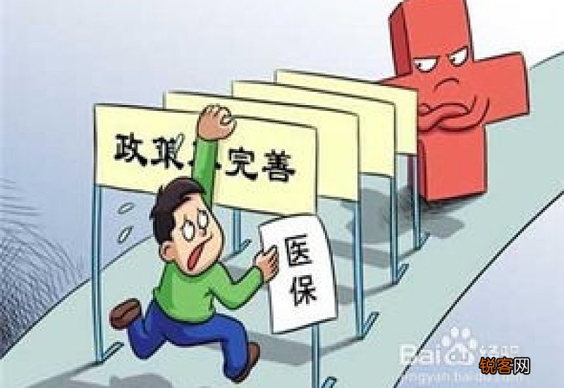 医疗保险需要交多少年？可以断交吗？
