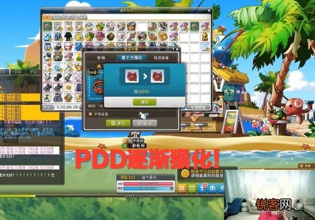 PDD沉迷冒险岛开始“猴化”,捂耳闭眼,让做饭阿姨帮忙强化21,弹幕爆炸,你怎么看?