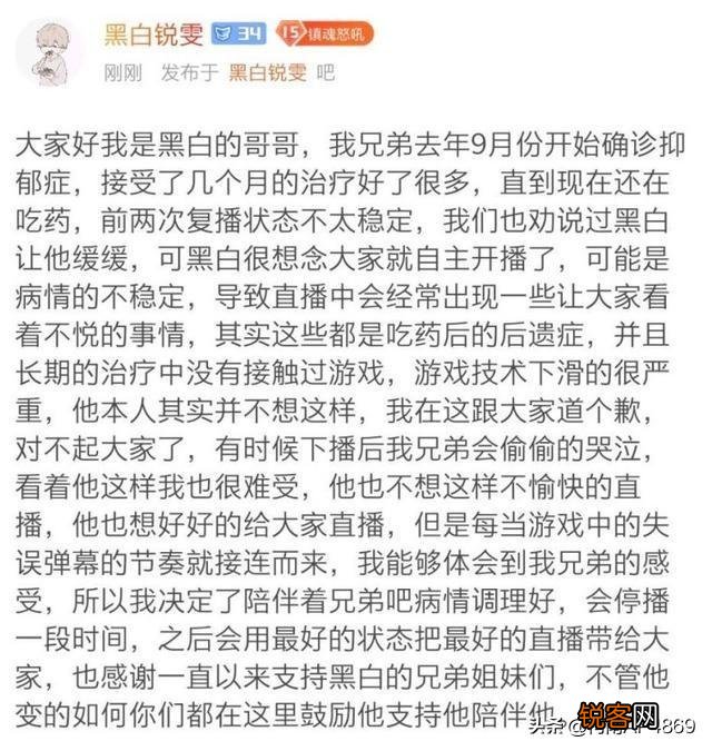 LOL知名主播确诊抑郁症,宣布退圈让人惋惜,网友：再见青春,你有何看法？