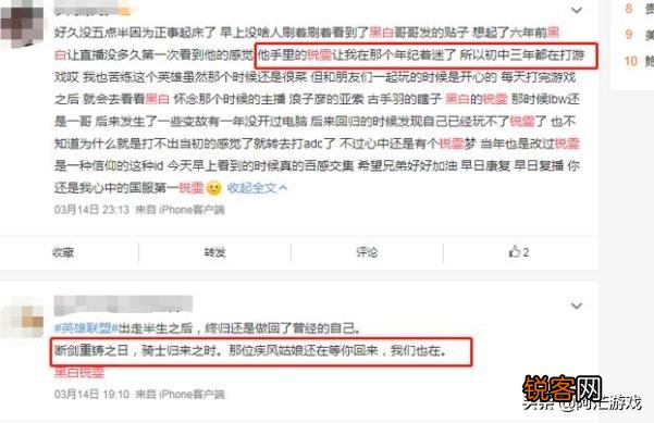 LOL知名主播确诊抑郁症,宣布退圈让人惋惜,网友：再见青春,你有何看法？