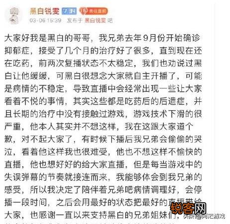 LOL知名主播确诊抑郁症,宣布退圈让人惋惜,网友：再见青春,你有何看法？