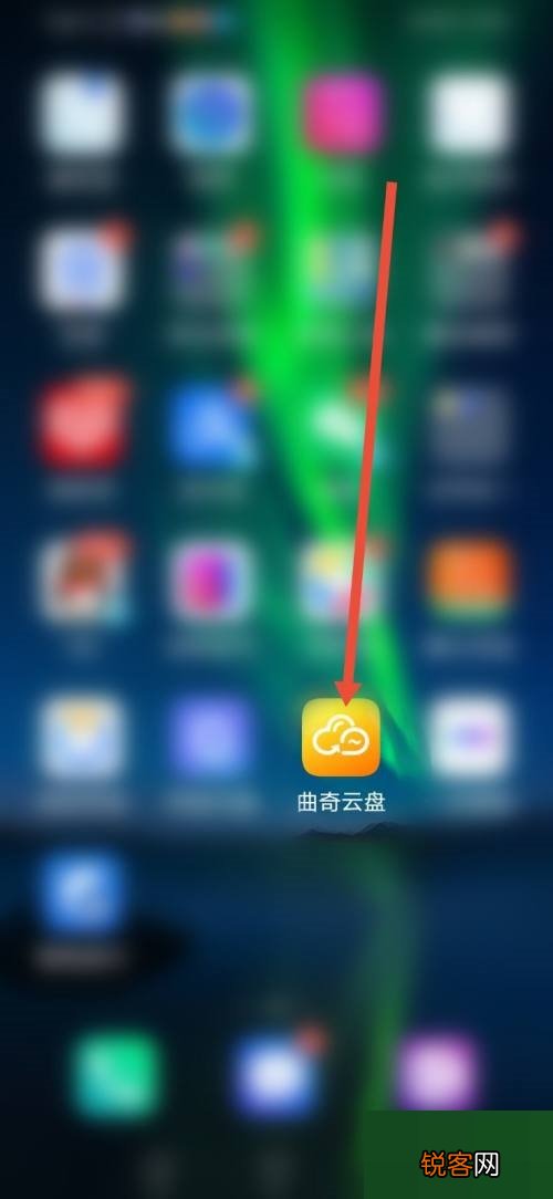 曲奇云盘怎么换皮肤 曲奇云盘个性换肤方法介绍