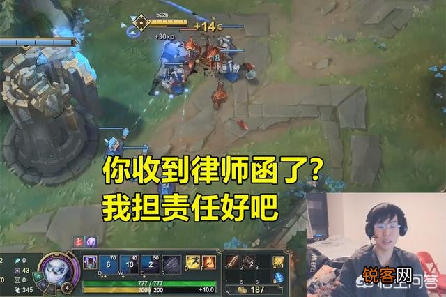 LOL包子看A站被封,扣除1%工资,当场怒喷超管：你那工资不想要了,主播还能怼超管吗？