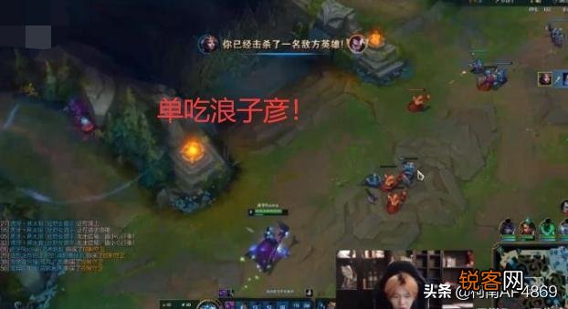 被Rookie多次单杀后,“浪子彦心态崩溃,直言自己老了,没操作了”,你怎么看？