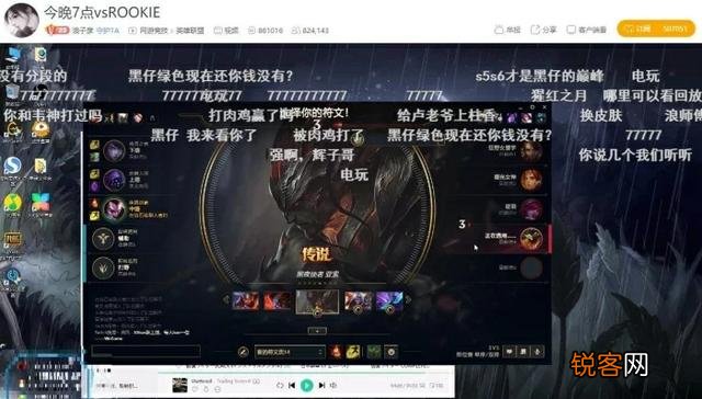 被Rookie多次单杀后,“浪子彦心态崩溃,直言自己老了,没操作了”,你怎么看？