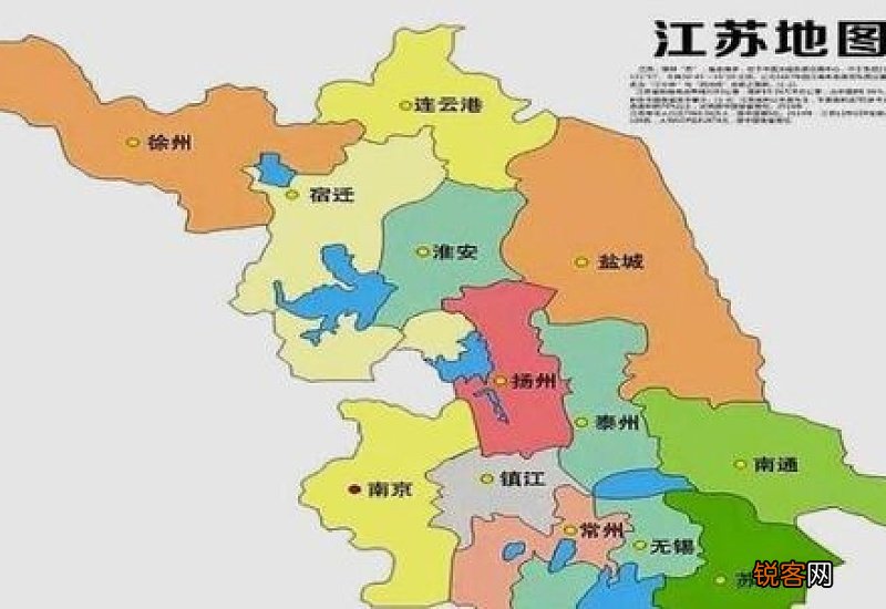 江苏的省会是哪里 江苏的省会是南京市