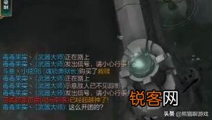 lol：虎牙主播自称韩服第一武器,国服白银局被打成1-13,还嘴硬找理由,你如何评价？