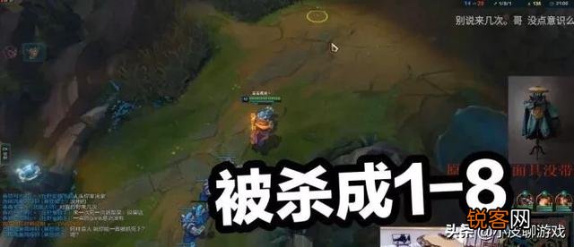 lol：虎牙主播自称韩服第一武器,国服白银局被打成1-13,还嘴硬找理由,你如何评价？