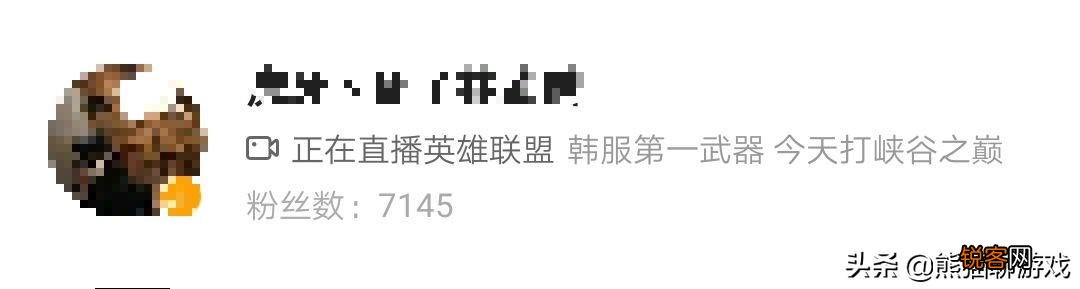 lol：虎牙主播自称韩服第一武器,国服白银局被打成1-13,还嘴硬找理由,你如何评价？