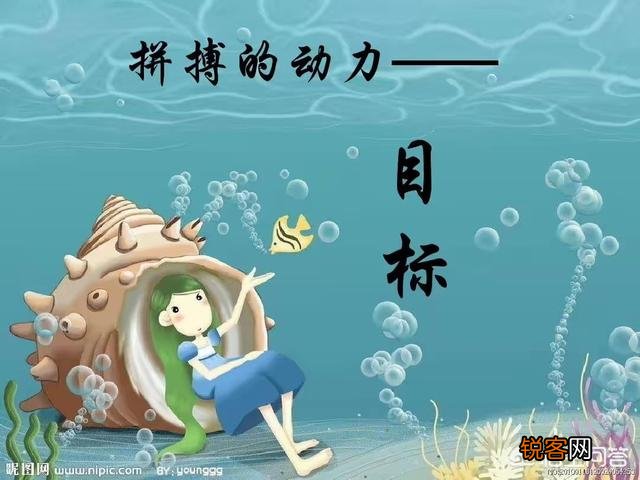 你多大了？还在浪费着时间看着毫无意义的肥皂剧？或抱着手机玩着所谓的虚拟荣耀吗？