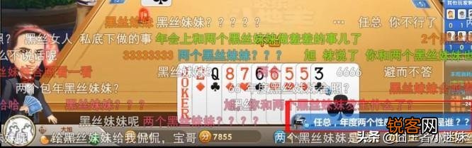 DNF旭旭宝宝被呆妹口嗨？马猴直接回怼“年会后你上了谁的宾利”,如何评价？