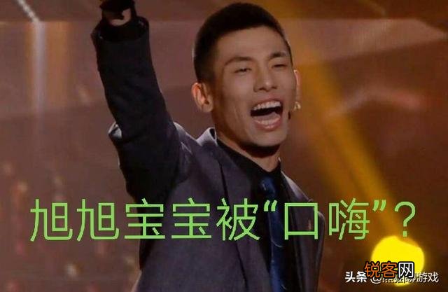 DNF旭旭宝宝被呆妹口嗨？马猴直接回怼“年会后你上了谁的宾利”,如何评价？