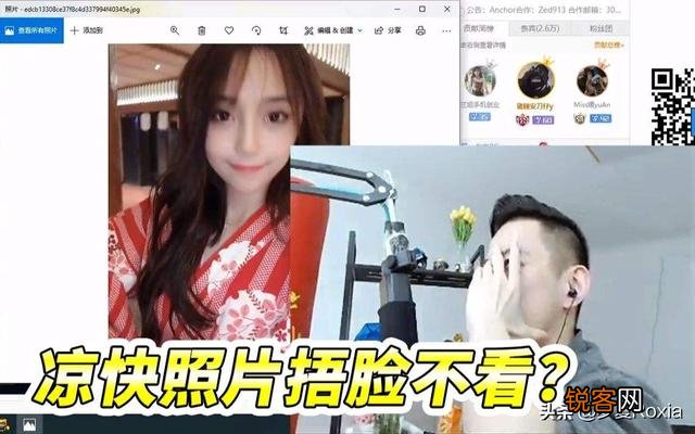LOL小智首对陪玩心动,花天价只为见素颜30秒！感慨不亏终于圆梦,你觉得如何？