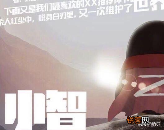 LOL小智首对陪玩心动,花天价只为见素颜30秒！感慨不亏终于圆梦,你觉得如何？