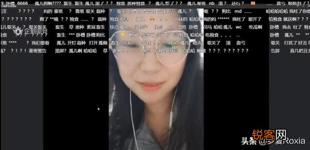 LOL小智首对陪玩心动,花天价只为见素颜30秒！感慨不亏终于圆梦,你觉得如何？