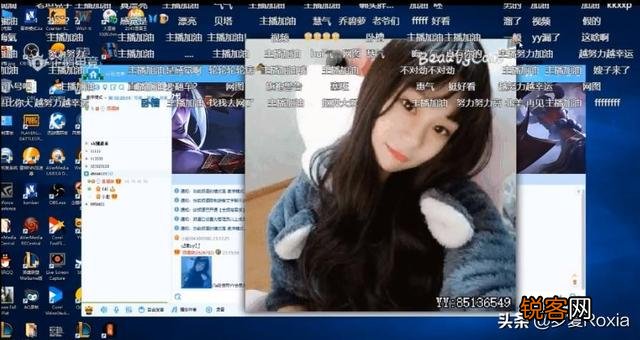 LOL小智首对陪玩心动,花天价只为见素颜30秒！感慨不亏终于圆梦,你觉得如何？