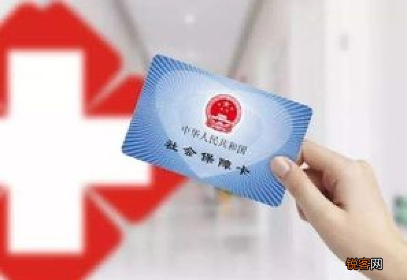 重庆医保卡初始密码是几位？如何修改？