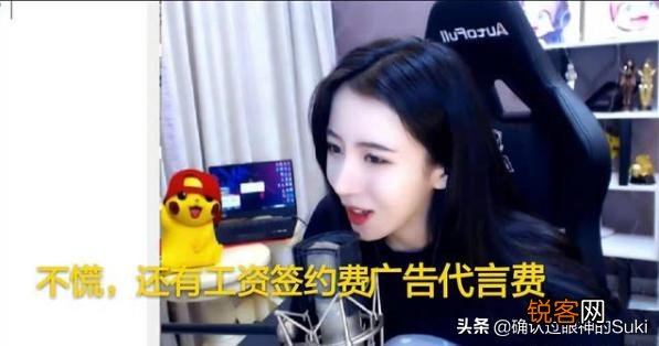 呆妹儿直播一年多欠公会“780W巨债”,身上仅剩1W多余额,向粉丝诉苦,究竟怎么回事？