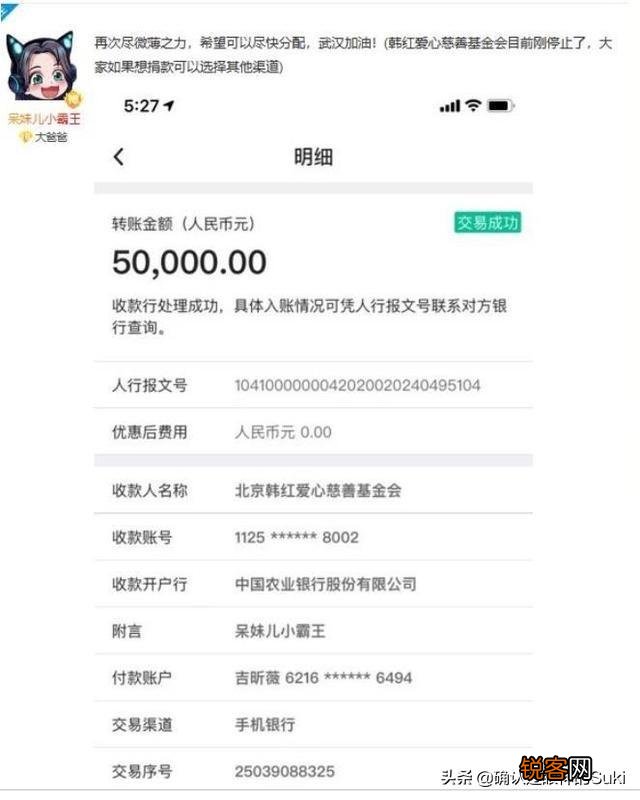呆妹儿直播一年多欠公会“780W巨债”,身上仅剩1W多余额,向粉丝诉苦,究竟怎么回事？