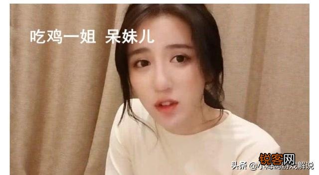 呆妹儿直播一年多欠公会“780W巨债”,身上仅剩1W多余额,向粉丝诉苦,究竟怎么回事？
