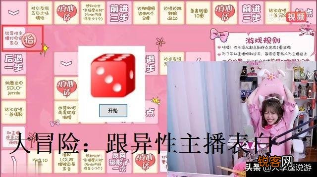 周淑怡情人节表白电棍被拒,周淑怡:棍子哥,我喜欢你很久,电棍:给老子滚。你怎么看？