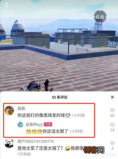 “吃鸡”主播因撞脸周琦,被水友疯狂吐槽：你对得起中国球迷吗,如何评价此事？