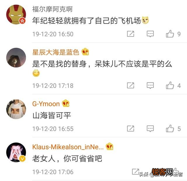 斗鱼呆妹儿挑战超管底线,走性感路线引热议,惨遭观众嘲笑身材,你怎么看？