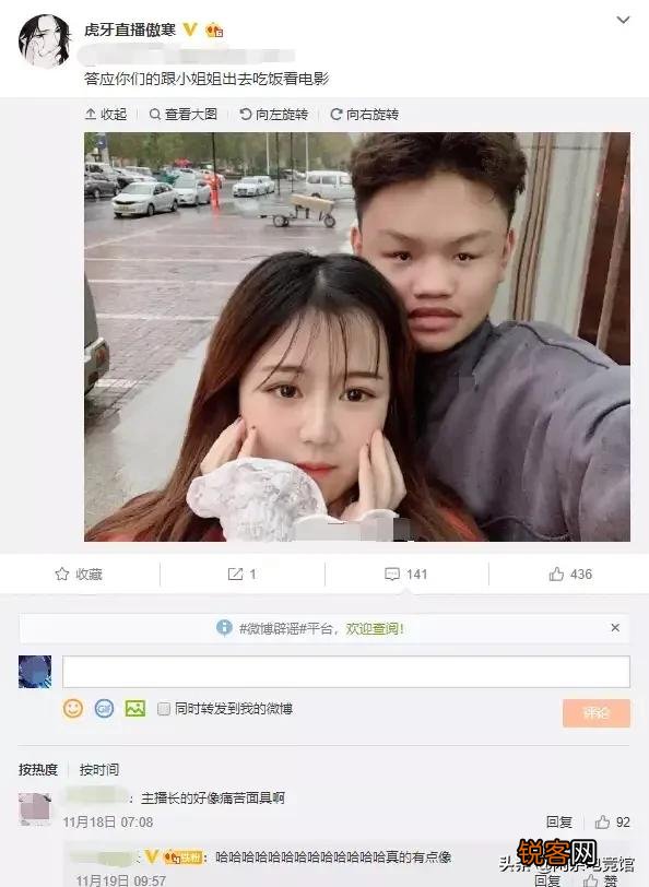 王者荣耀国服露娜傲寒首次露脸,反差堪比乔碧罗,人气爆红热度上百万,对此你怎么看？