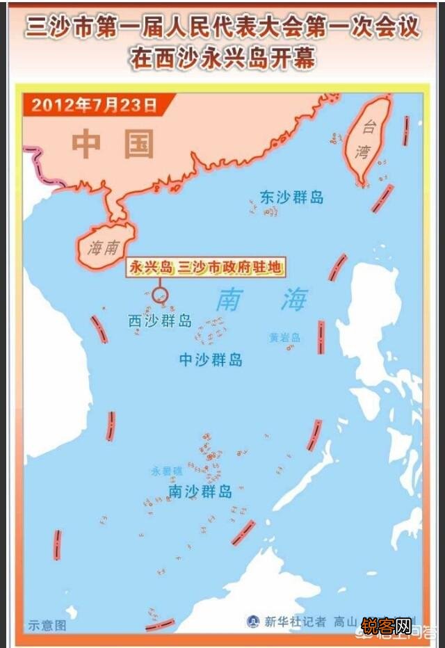 菲律宾和越南的关系如何？